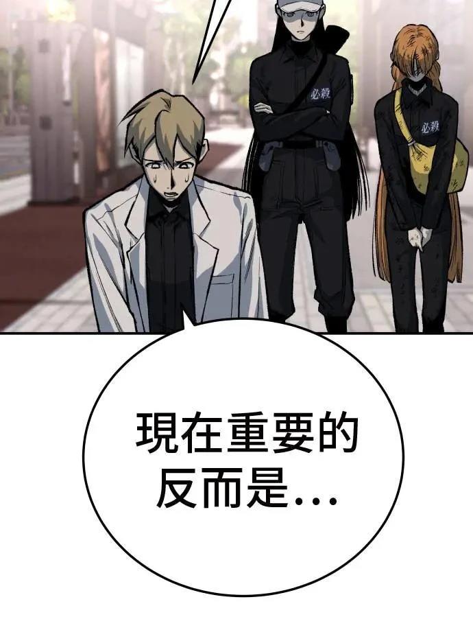 第39话93