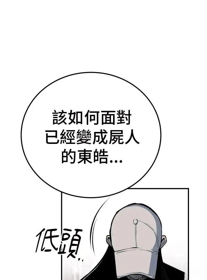 第39话94