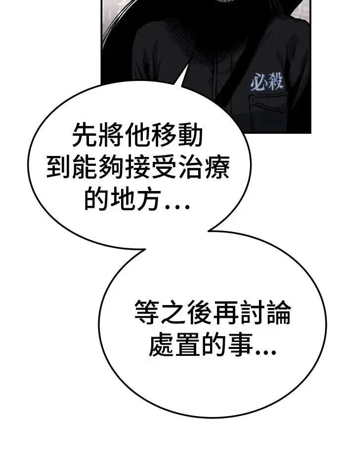 第39话95