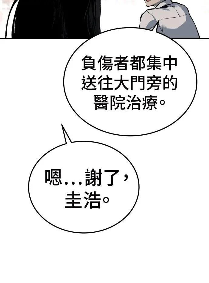 第39话97
