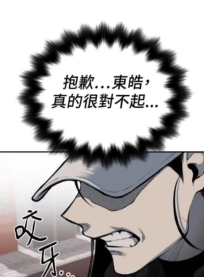 第39话98