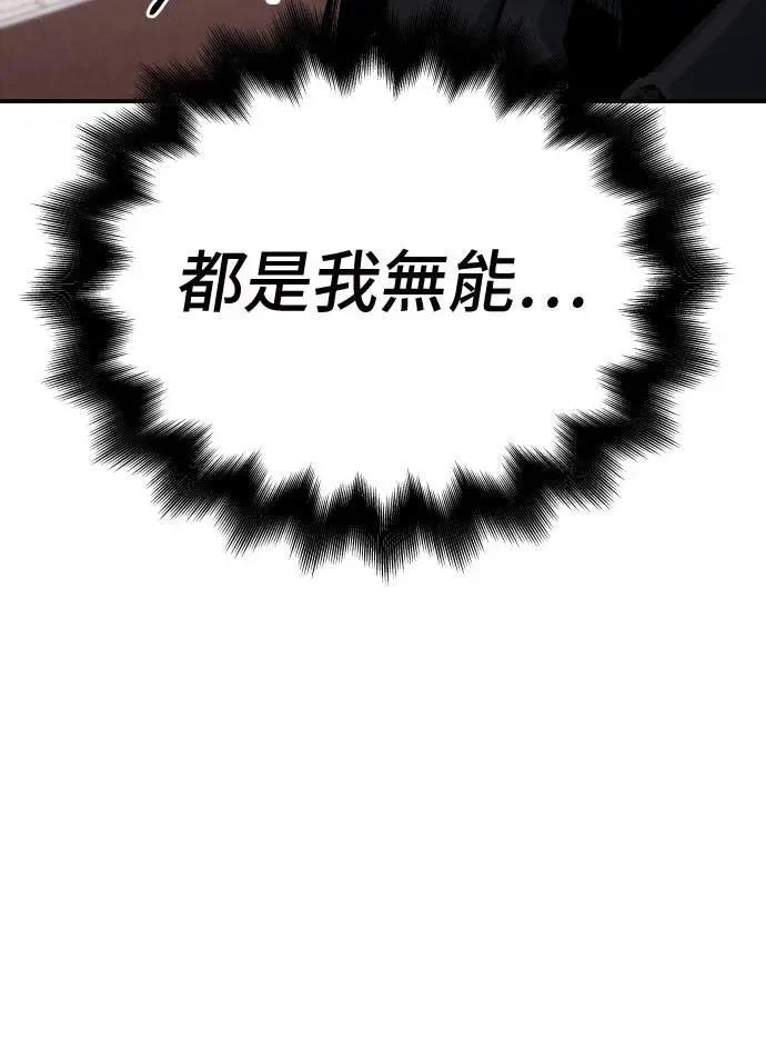 第39话99