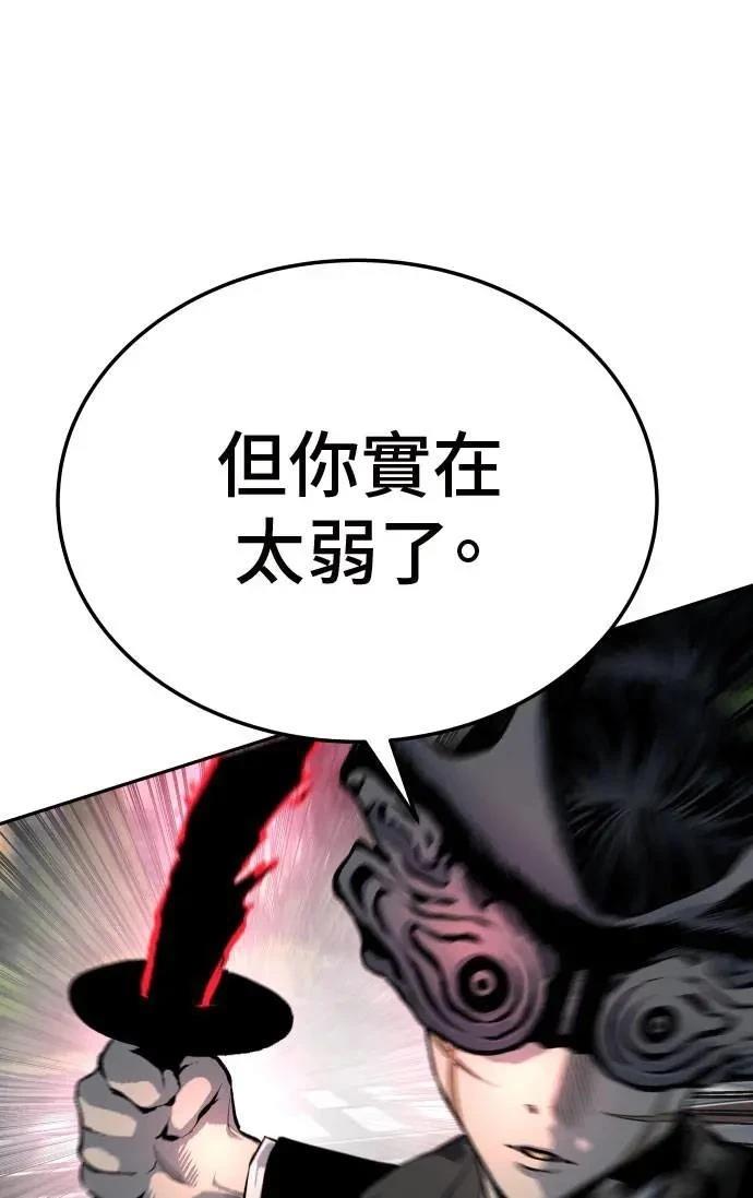 第40话101