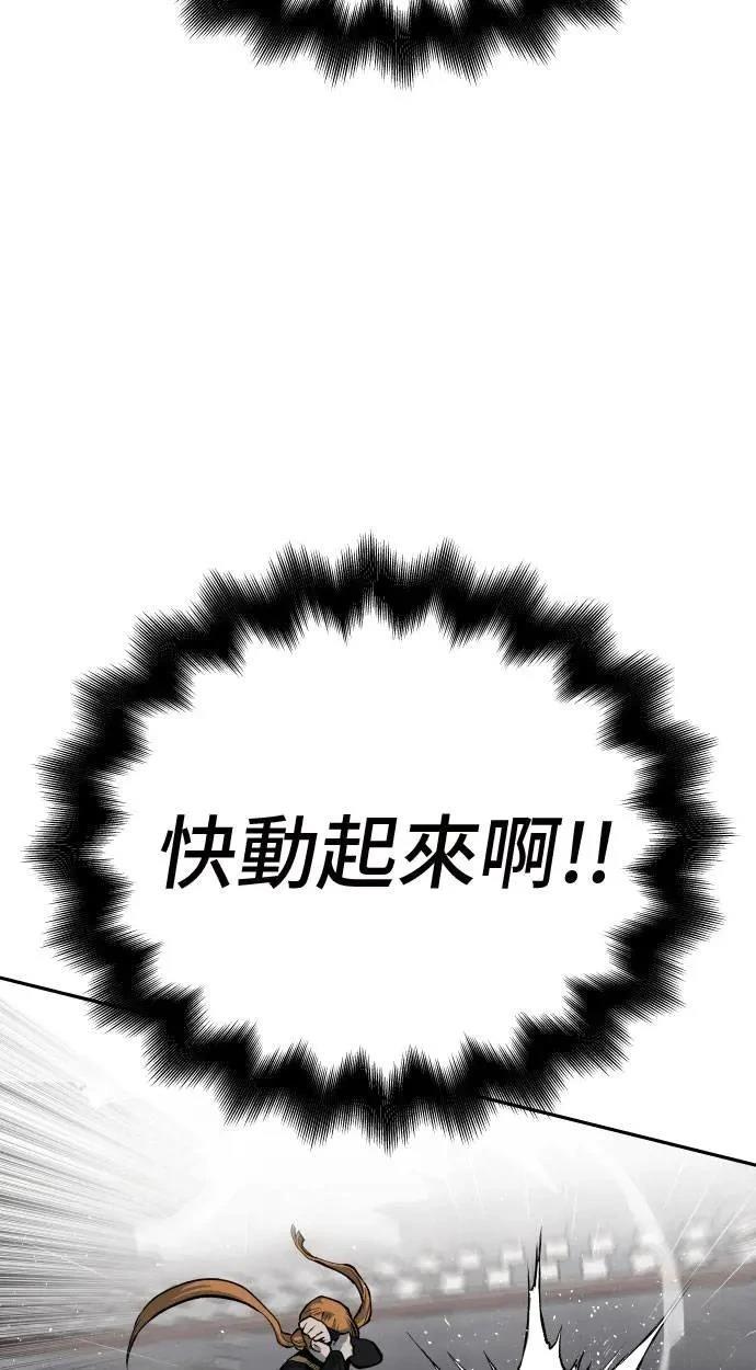 第40话106