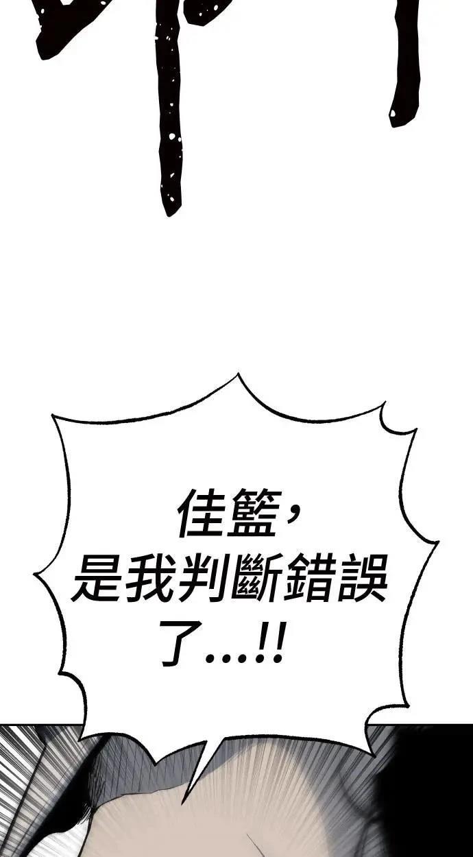 第40话110