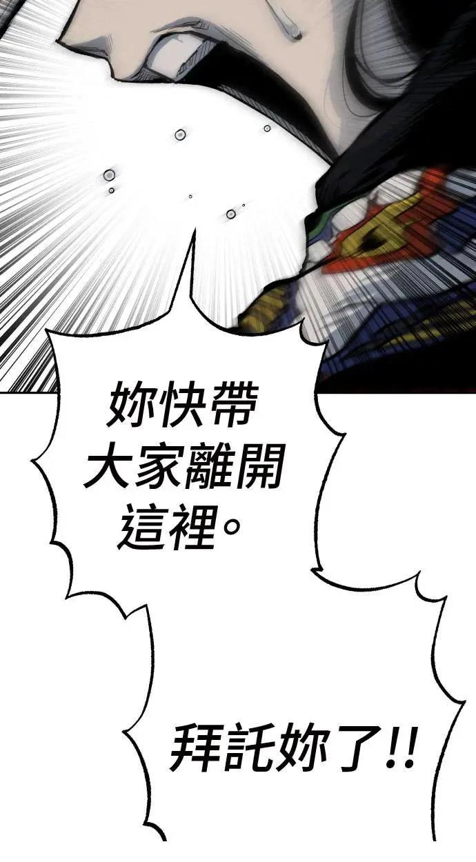 第40话111
