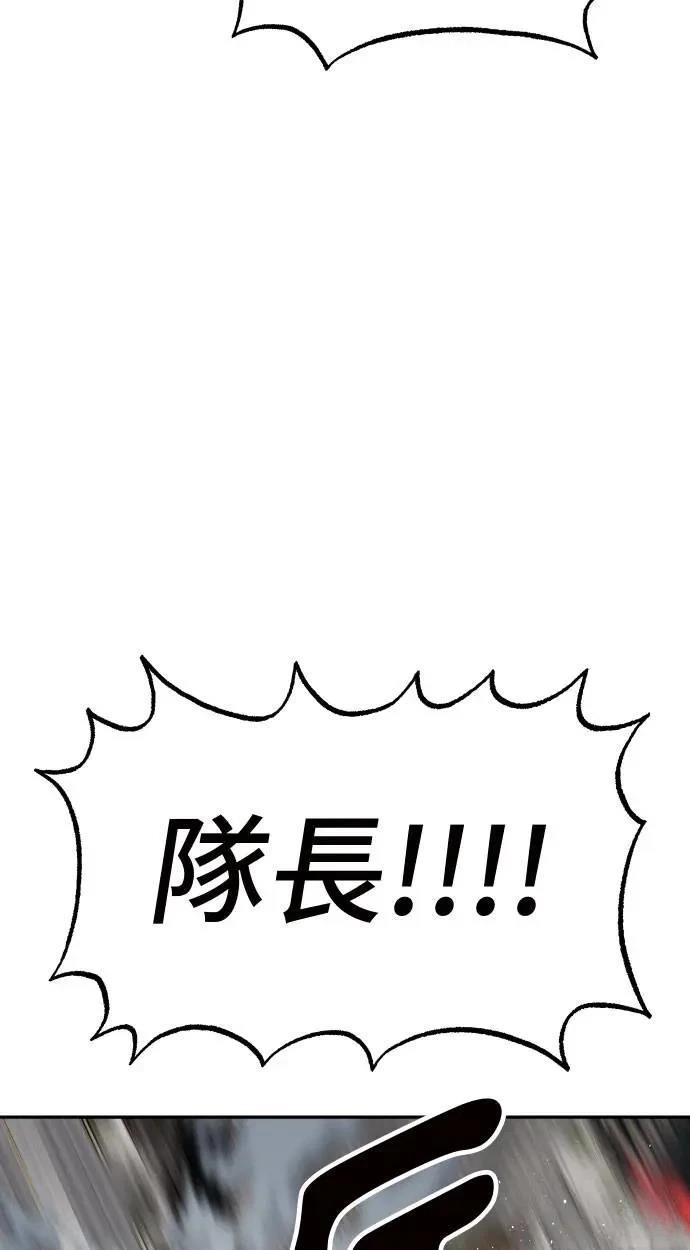 第40话112