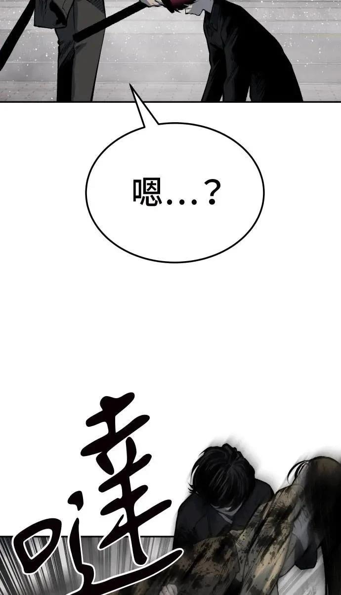 第40话18