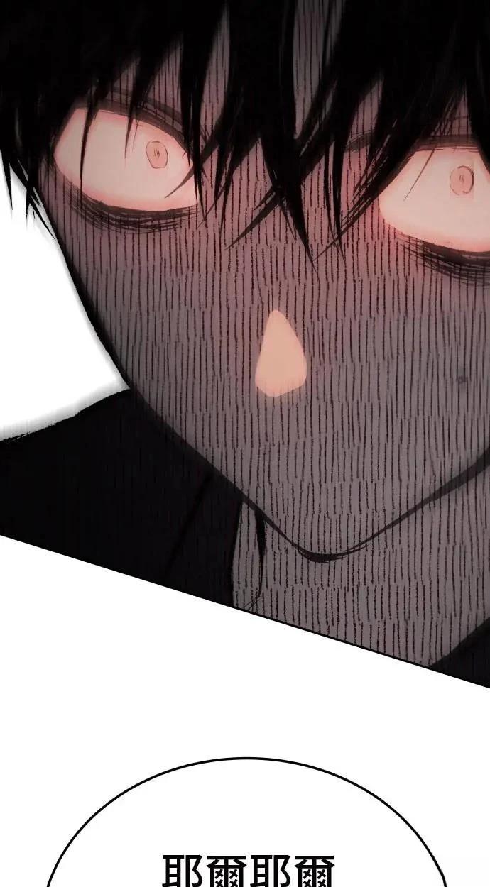 第40话2