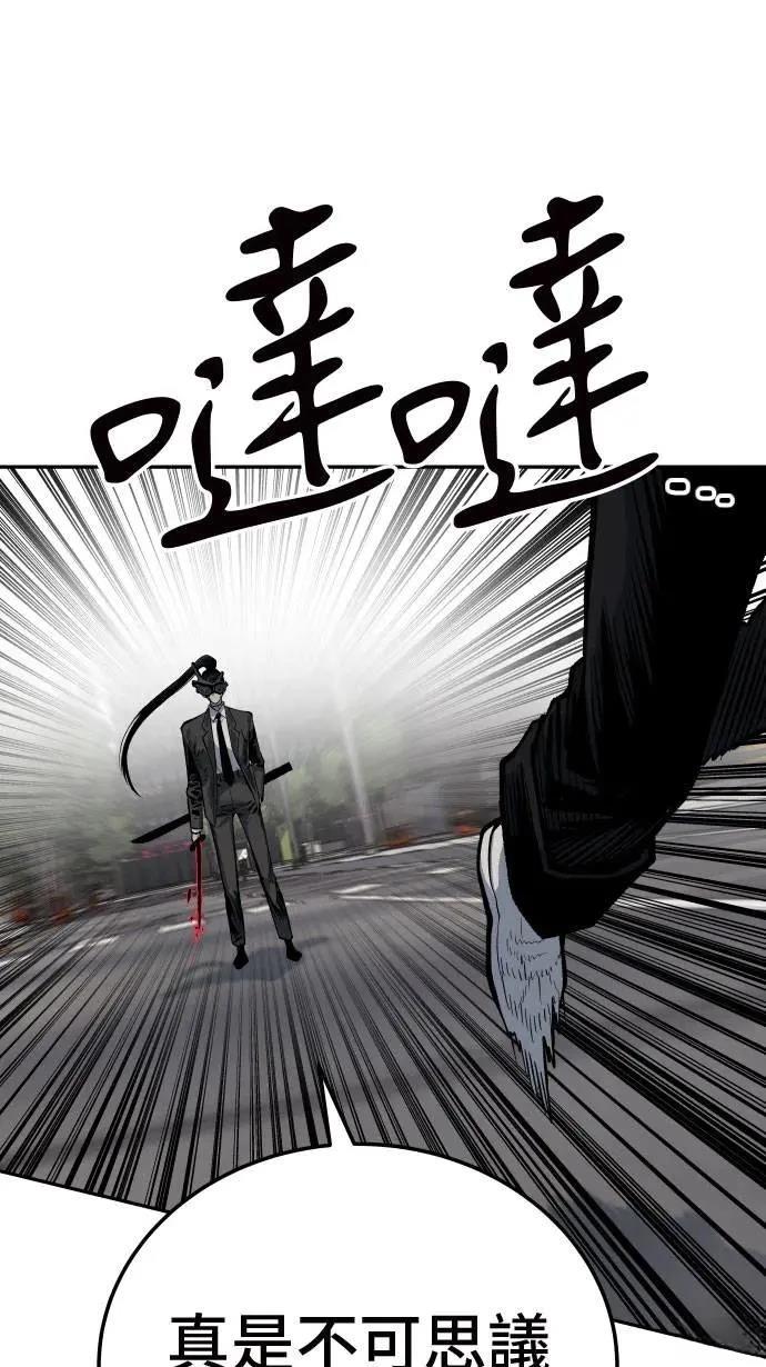 第40话30