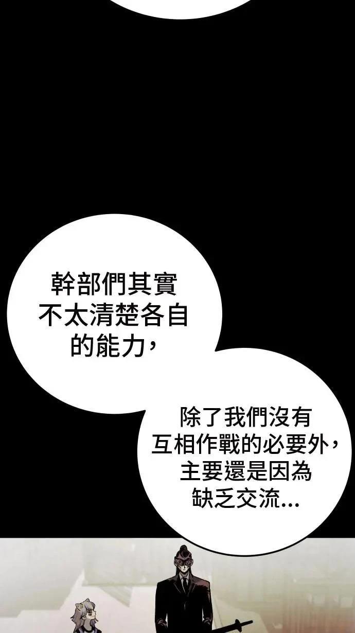 第40话36