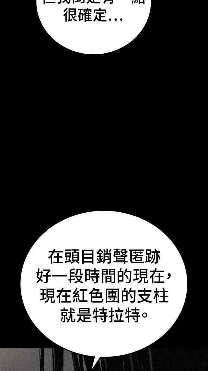 第40话38