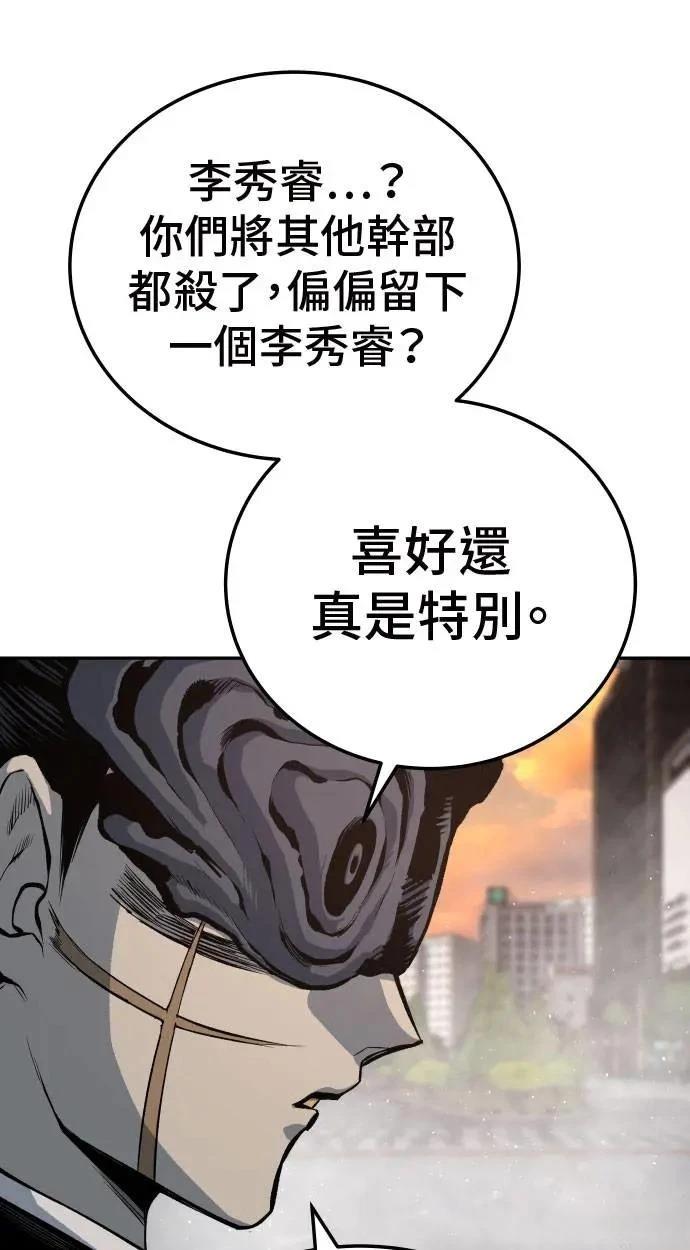 第40话55