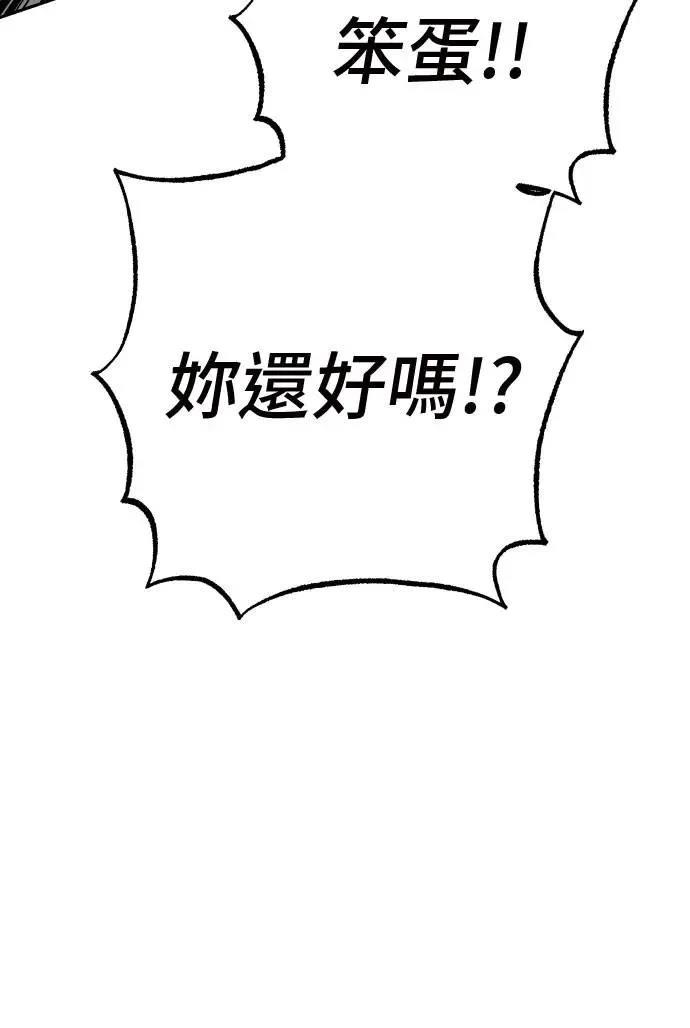 第40话74