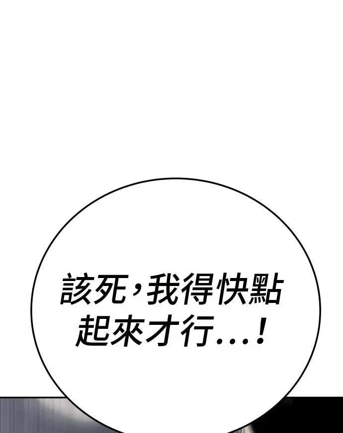 第40话77