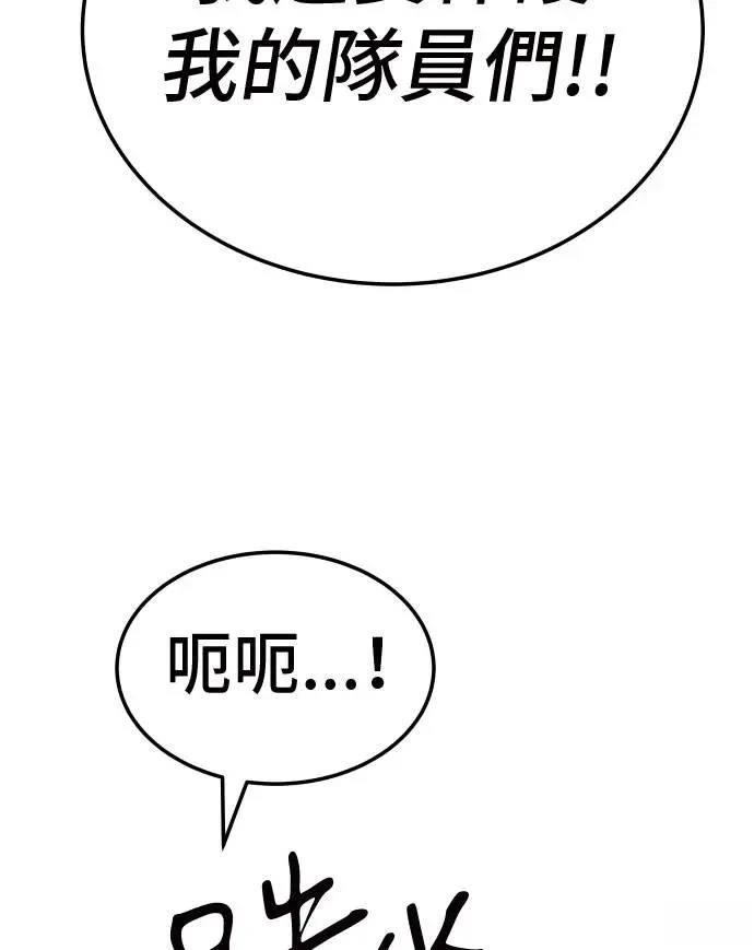 第40话79
