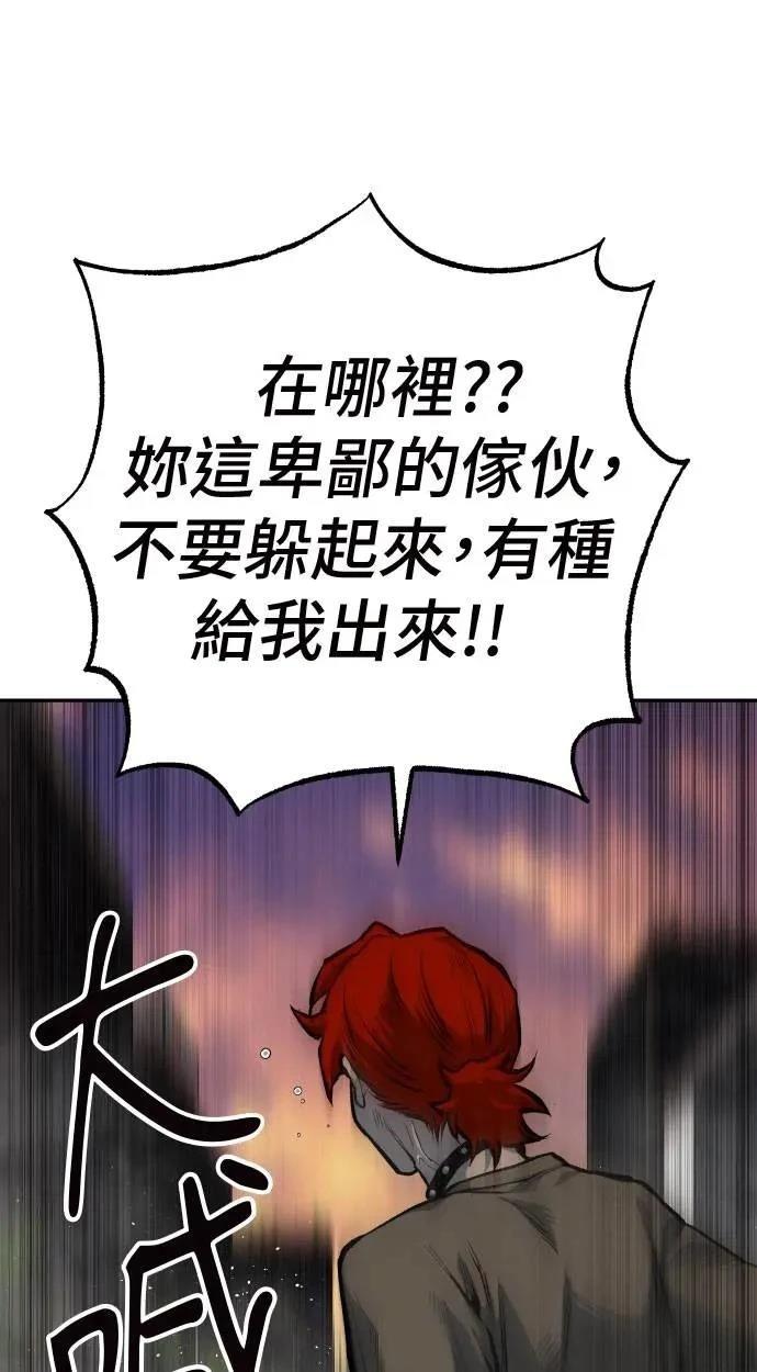 第40话85