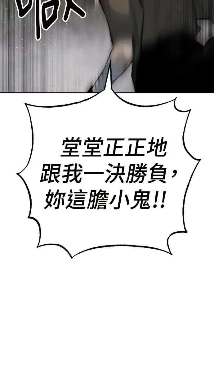 第40话86