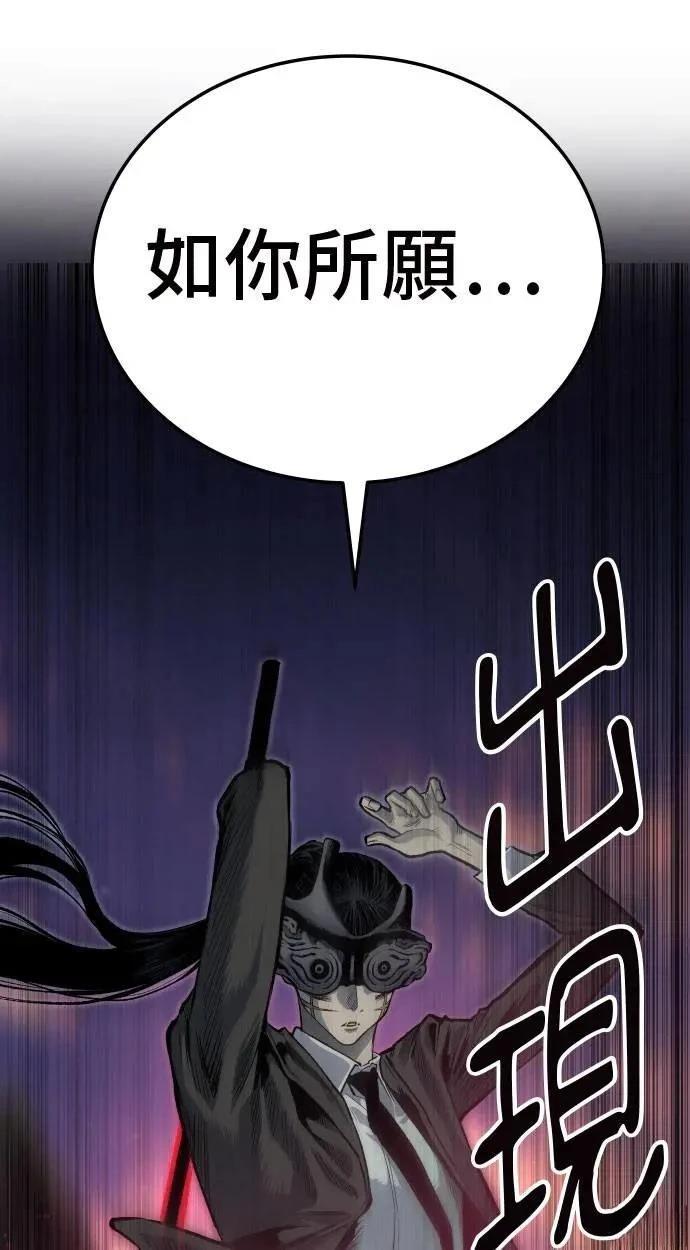 第40话87