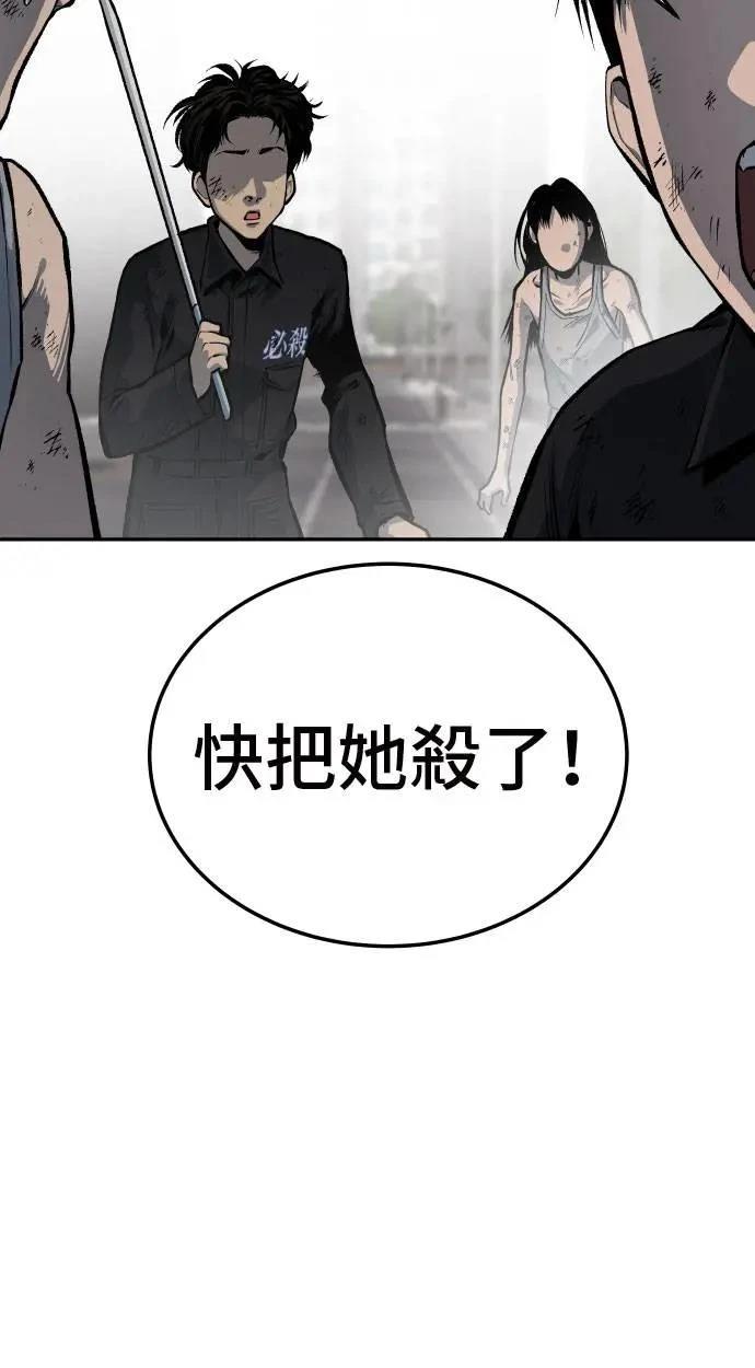 第40话9