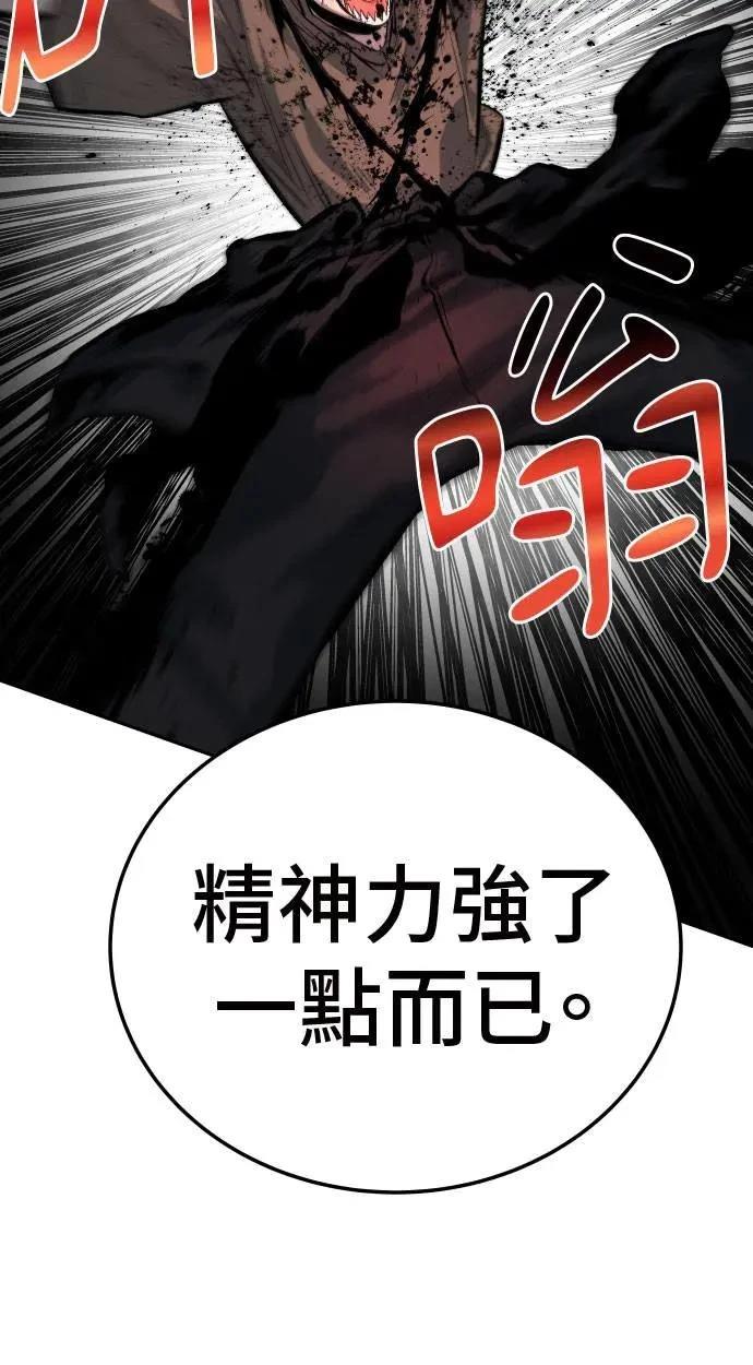 第40话94