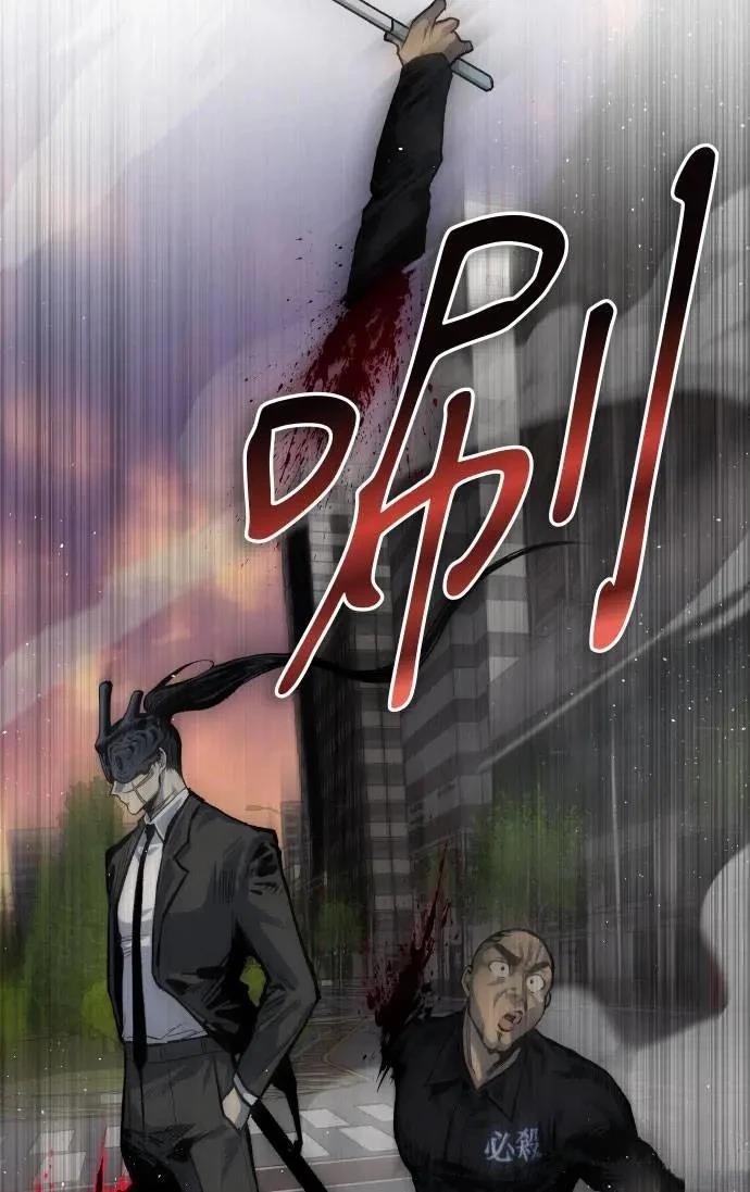 第40话99