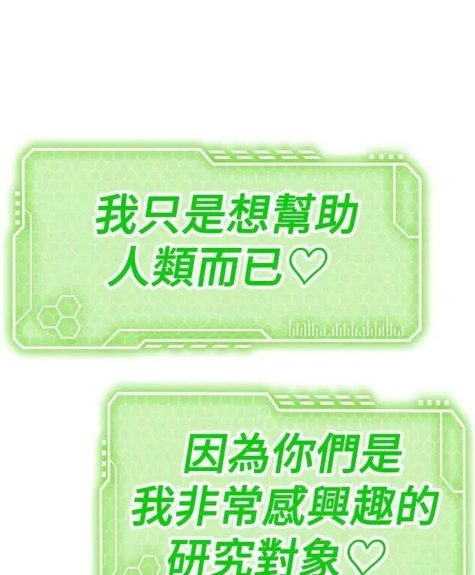 第41话100