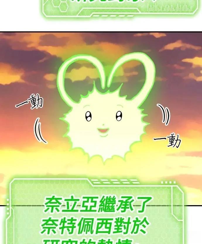 第41话101