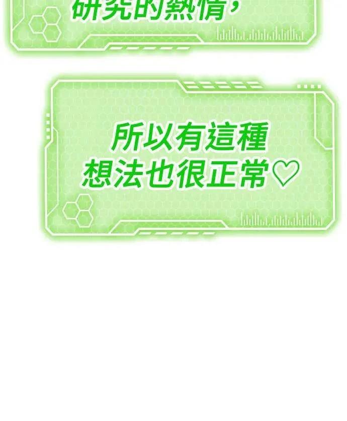 第41话102