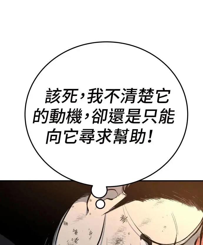 第41话103