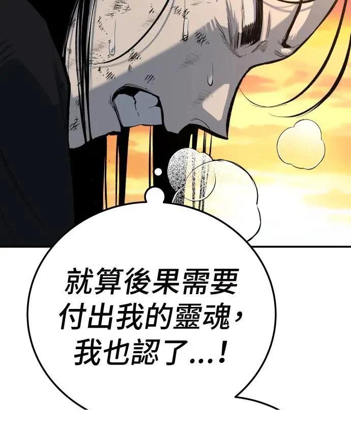第41话104