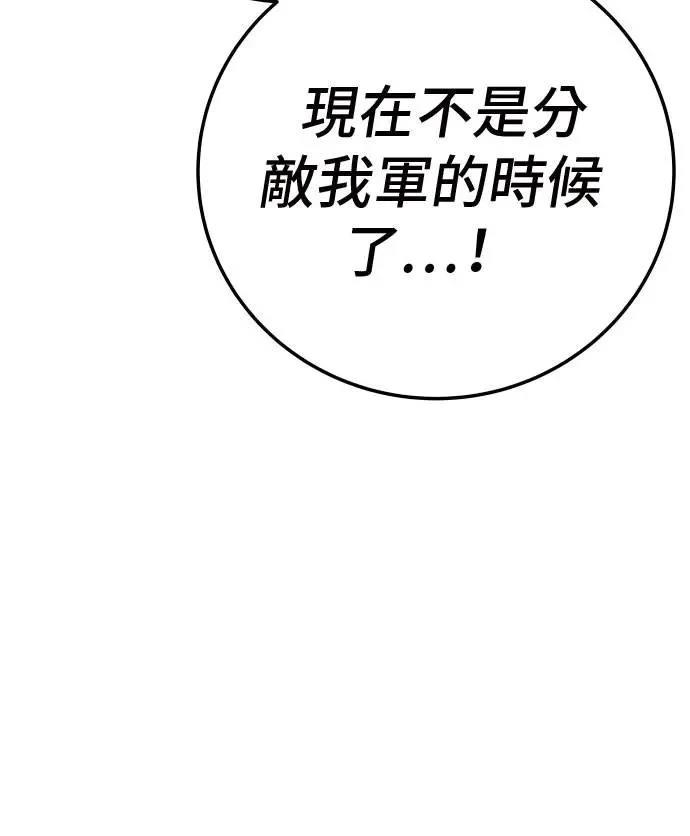第41话105
