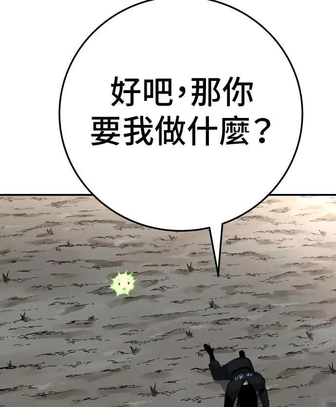 第41话106