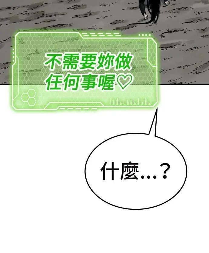 第41话107