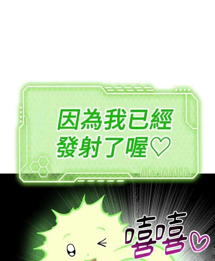 第41话108