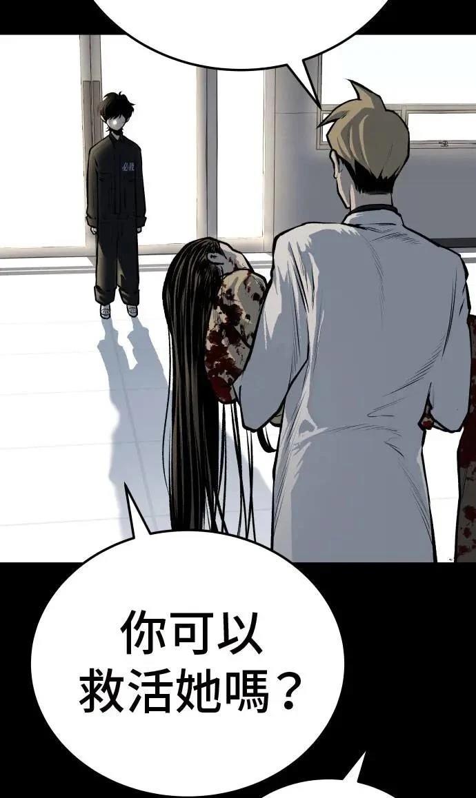 第41话11