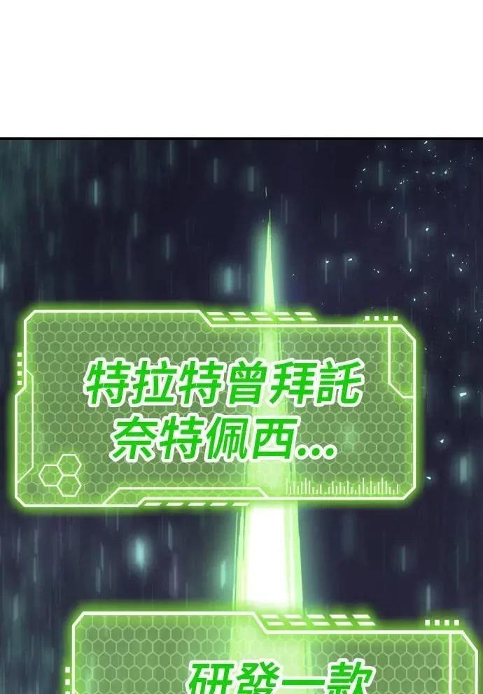 第41话110