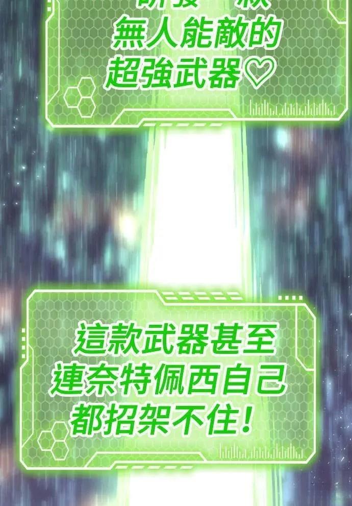 第41话111
