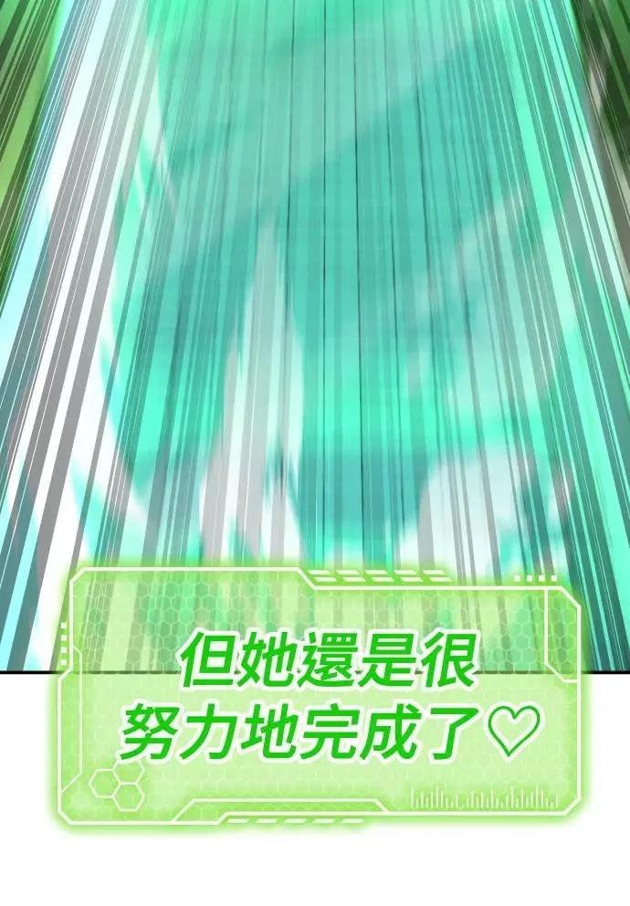 第41话114