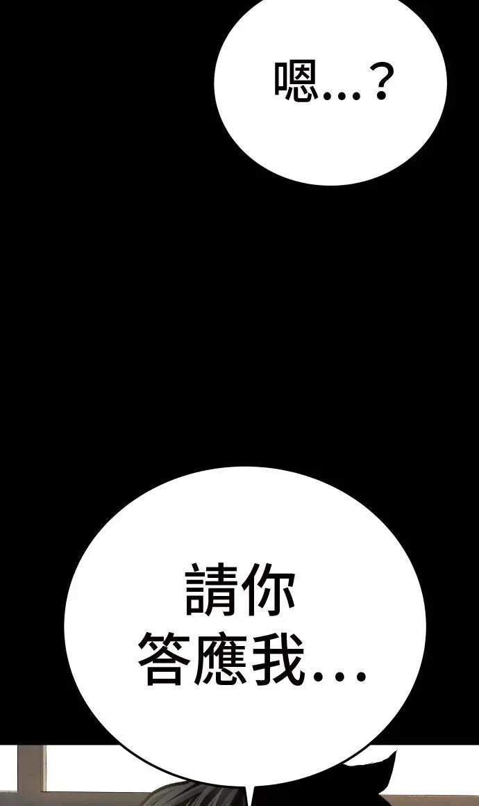 第41话12