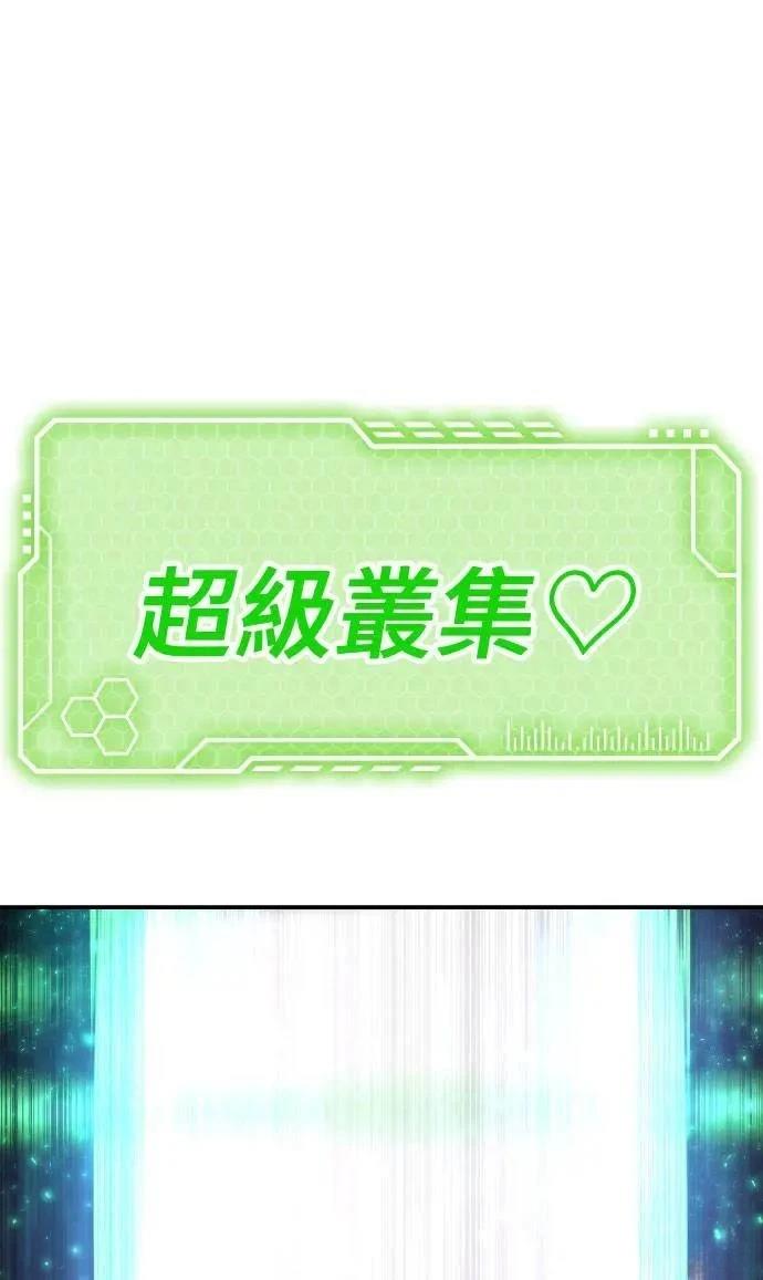 第41话120