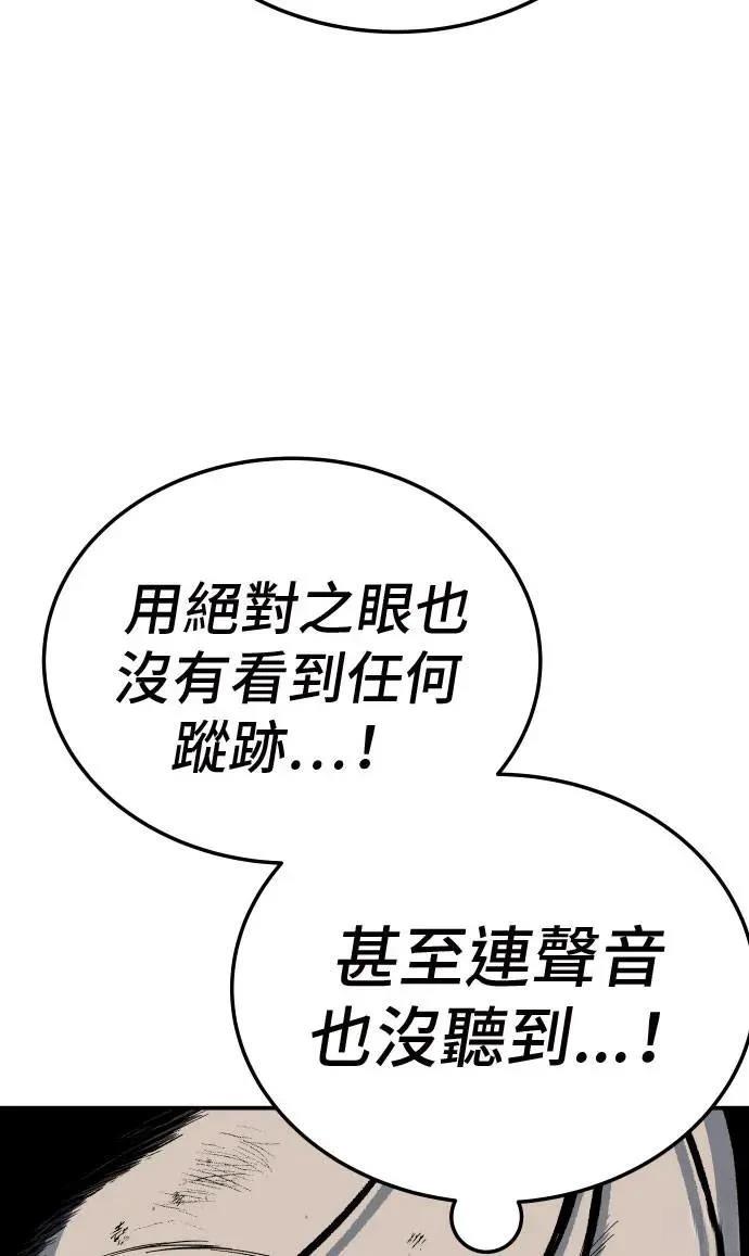 第41话128