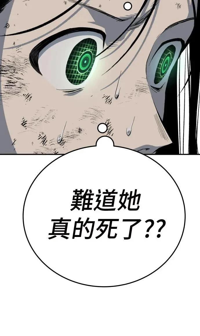 第41话129