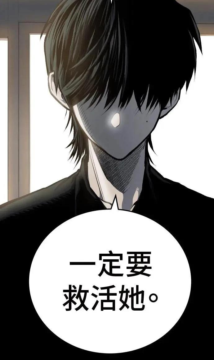第41话13