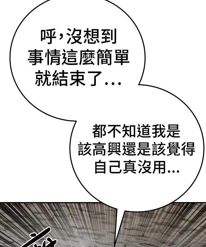 第41话132