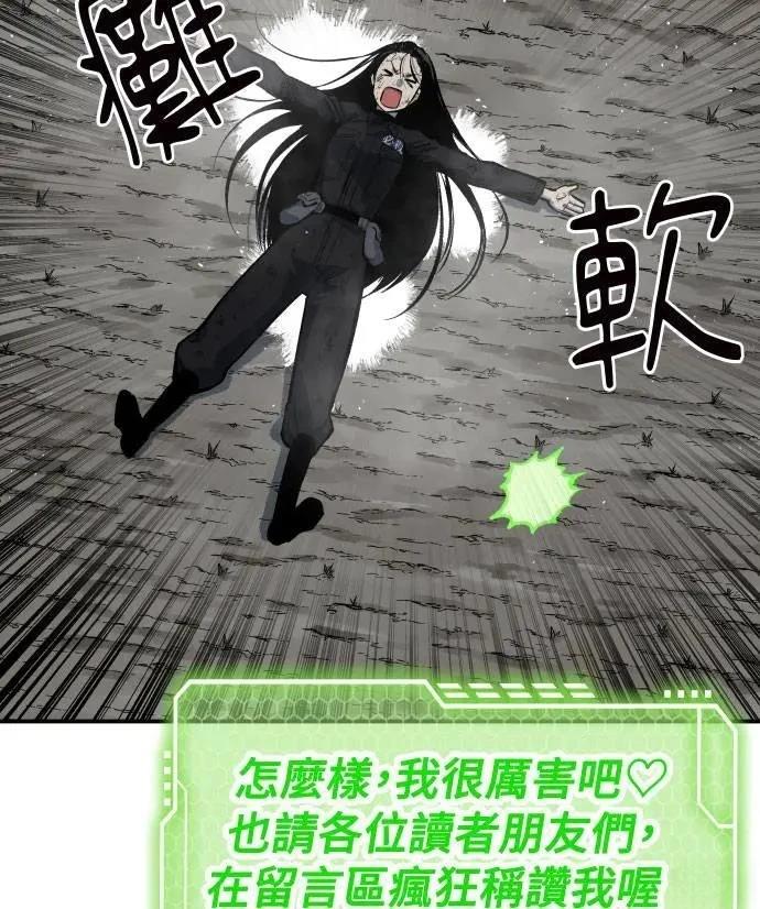 第41话133
