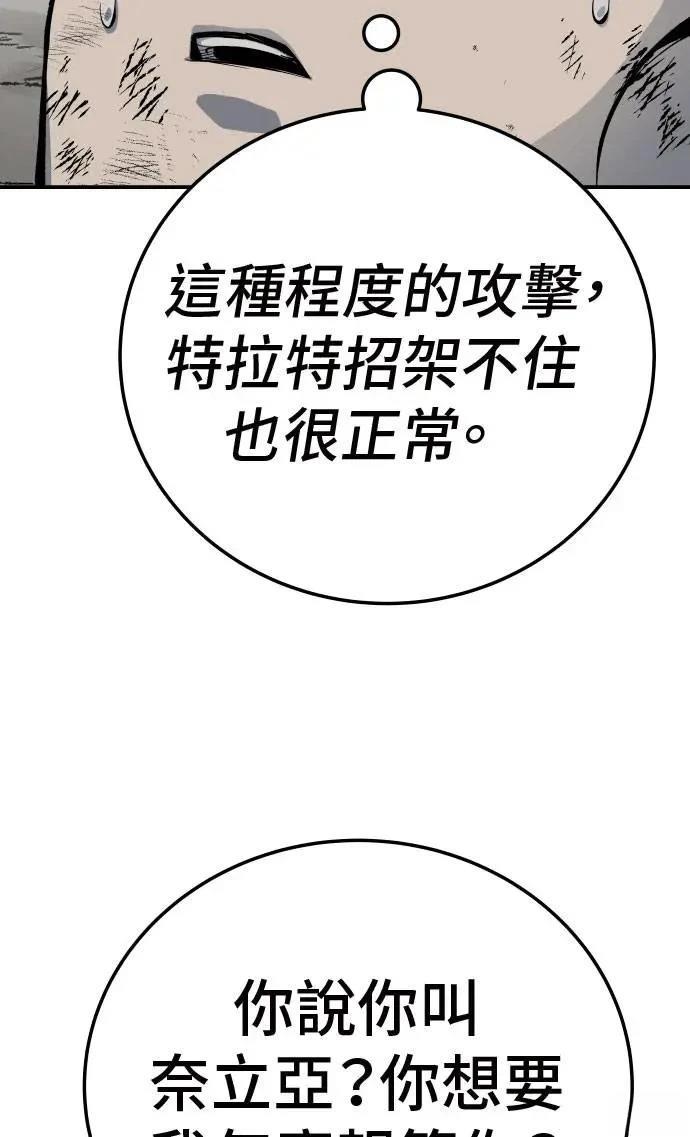 第41话136