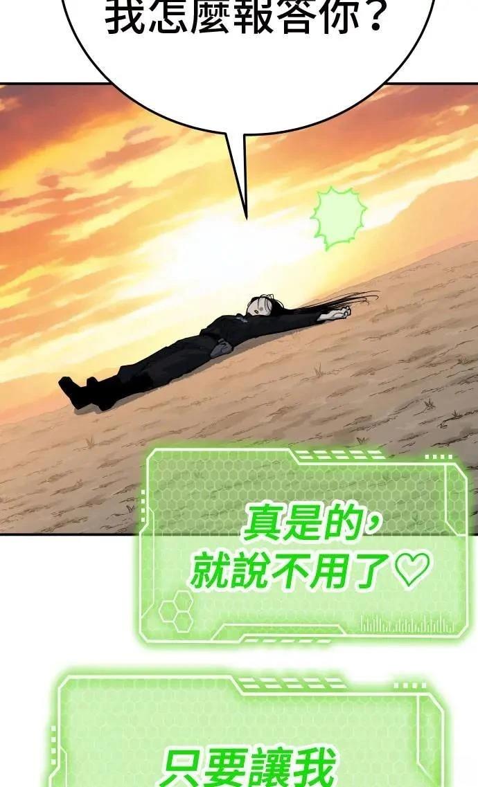 第41话137