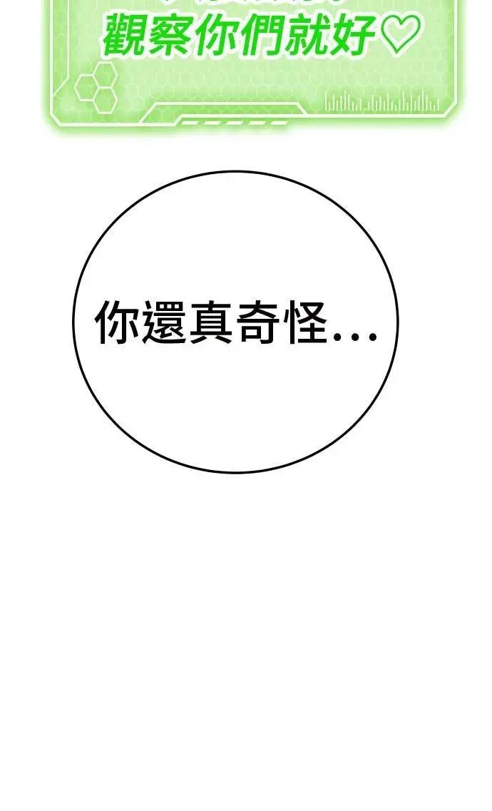 第41话138