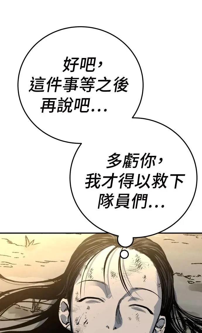 第41话139